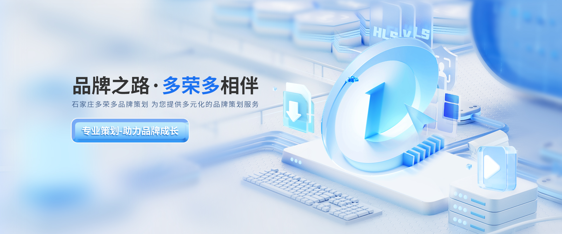 WilliamHill中文官方网站主要提供品牌策划,品牌设计等服务.